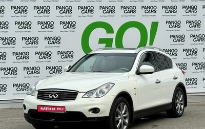 Infiniti QX50 I рестайлинг, 2013 год, 1 623 000 рублей, 1 фотография