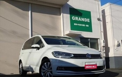 Volkswagen Touran III, 2020 год, 1 990 099 рублей, 1 фотография