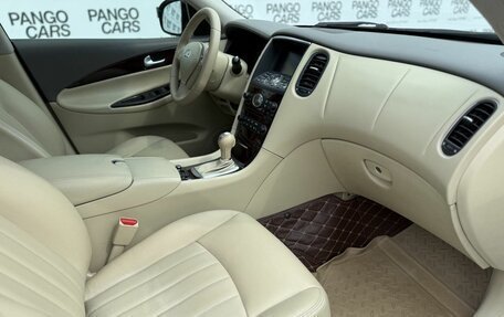 Infiniti QX50 I рестайлинг, 2013 год, 1 623 000 рублей, 3 фотография