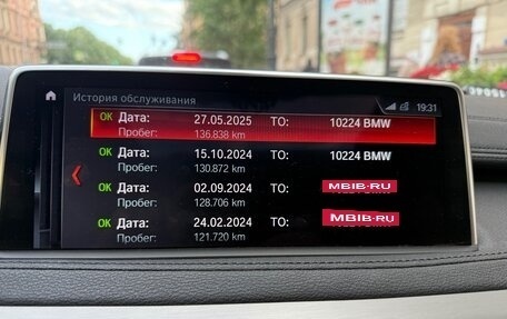 BMW X6, 2015 год, 2 990 000 рублей, 13 фотография