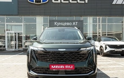 Geely Atlas, 2024 год, 3 717 190 рублей, 1 фотография
