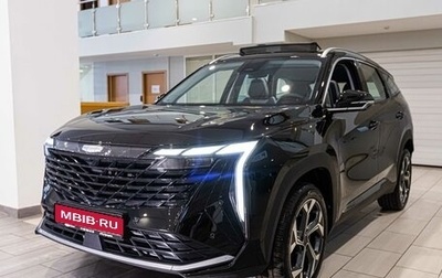 Geely Atlas, 2024 год, 3 717 190 рублей, 1 фотография