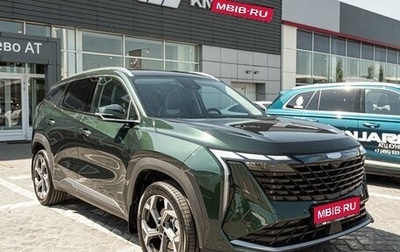 Geely Atlas, 2024 год, 3 717 190 рублей, 1 фотография