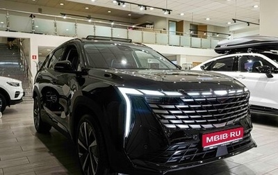 Geely Atlas, 2024 год, 4 017 190 рублей, 1 фотография
