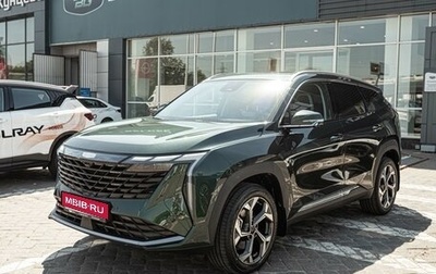 Geely Atlas, 2024 год, 3 717 190 рублей, 1 фотография