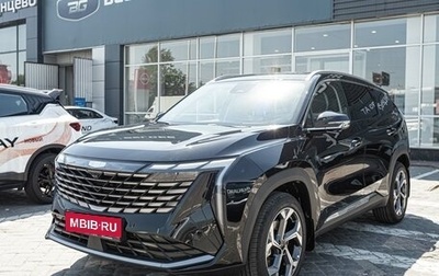 Geely Atlas, 2024 год, 3 917 190 рублей, 1 фотография