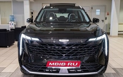 Geely Atlas, 2024 год, 3 717 190 рублей, 1 фотография