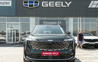 Geely Atlas, 2024 год, 3 917 190 рублей, 1 фотография
