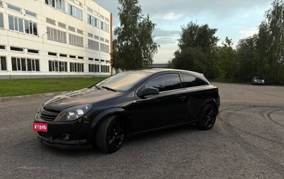 Opel Astra H, 2007 год, 419 000 рублей, 1 фотография