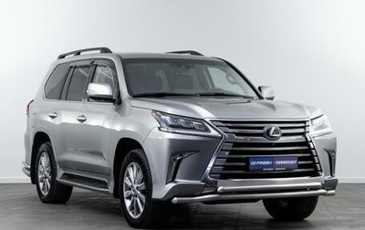 Lexus LX III, 2016 год, 7 775 050 рублей, 1 фотография