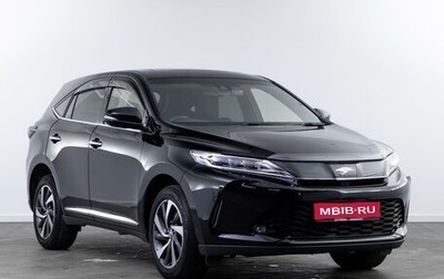 Toyota Harrier, 2020 год, 3 224 800 рублей, 1 фотография