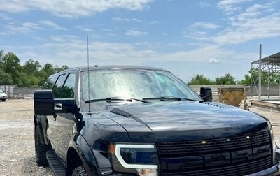 Ford F-150 XIII, 2011 год, 2 480 000 рублей, 1 фотография