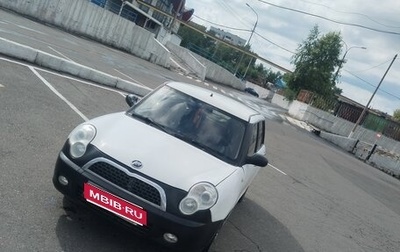 Lifan Smily I (330) рестайлинг, 2013 год, 180 000 рублей, 1 фотография