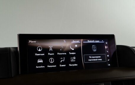 Lexus LX III, 2016 год, 7 775 050 рублей, 13 фотография