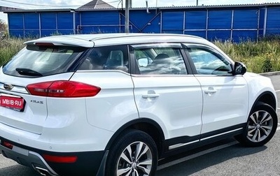 Geely Atlas I, 2020 год, 1 900 000 рублей, 1 фотография