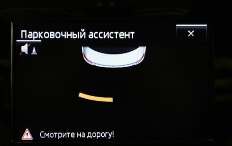 Skoda Octavia, 2015 год, 916 000 рублей, 14 фотография