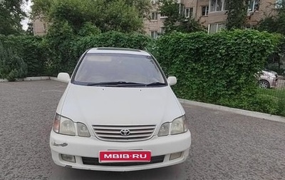 Toyota Gaia, 1999 год, 550 000 рублей, 1 фотография