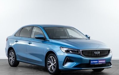 Geely Emgrand, 2023 год, 1 467 070 рублей, 1 фотография