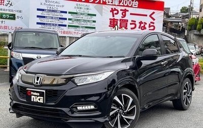 Honda Vezel, 2022 год, 1 460 000 рублей, 1 фотография