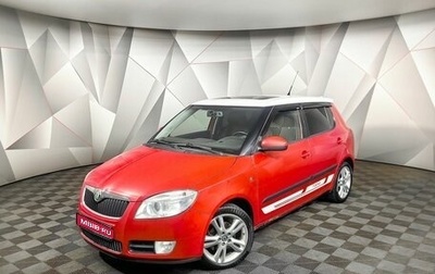 Skoda Fabia II, 2008 год, 549 000 рублей, 1 фотография
