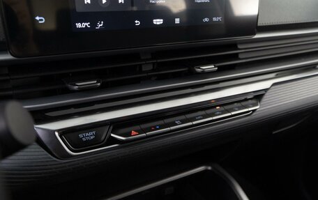 Geely Emgrand, 2023 год, 1 467 070 рублей, 12 фотография