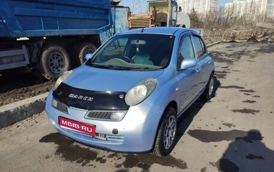 Nissan March III, 2002 год, 360 000 рублей, 1 фотография