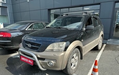 KIA Sorento IV, 2006 год, 659 000 рублей, 1 фотография