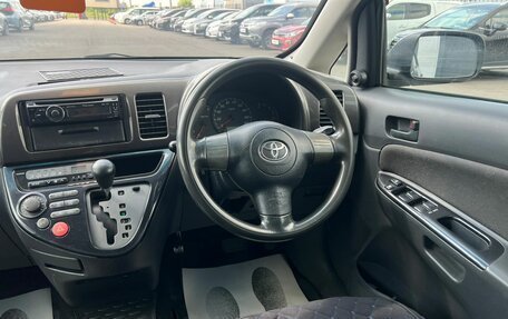 Toyota Wish II, 2003 год, 809 000 рублей, 15 фотография