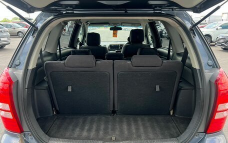 Toyota Wish II, 2003 год, 809 000 рублей, 19 фотография