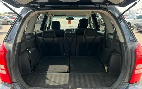 Toyota Wish II, 2003 год, 809 000 рублей, 20 фотография