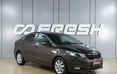 KIA Rio III рестайлинг, 2016 год, 1 139 000 рублей, 1 фотография