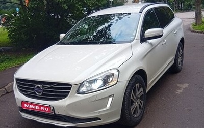 Volvo XC60 II, 2014 год, 2 100 000 рублей, 1 фотография