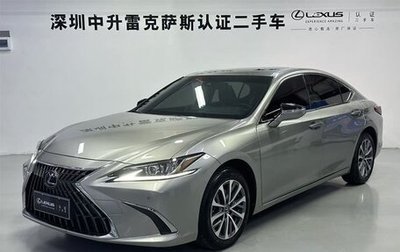 Lexus ES VII, 2021 год, 2 414 333 рублей, 1 фотография