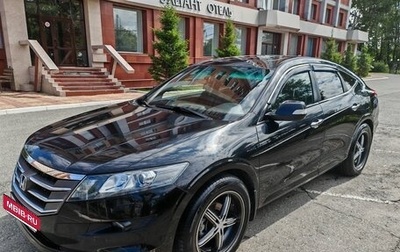 Honda Crosstour I рестайлинг, 2012 год, 1 800 000 рублей, 1 фотография