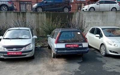 Toyota Sprinter Carib II, 1992 год, 180 000 рублей, 1 фотография