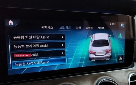 Mercedes-Benz E-Класс, 2020 год, 3 530 000 рублей, 16 фотография