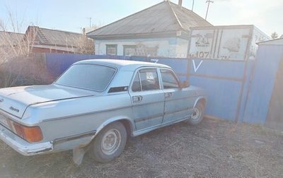 ГАЗ 31029 «Волга», 1996 год, 65 000 рублей, 1 фотография