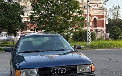 Audi 80, 1989 год, 70 000 рублей, 1 фотография