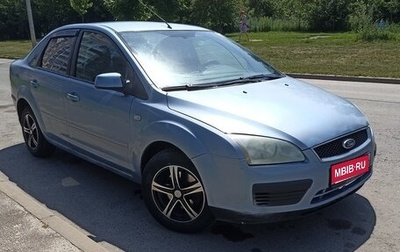 Ford Focus II рестайлинг, 2006 год, 380 000 рублей, 1 фотография
