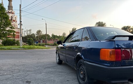 Audi 80, 1989 год, 70 000 рублей, 6 фотография