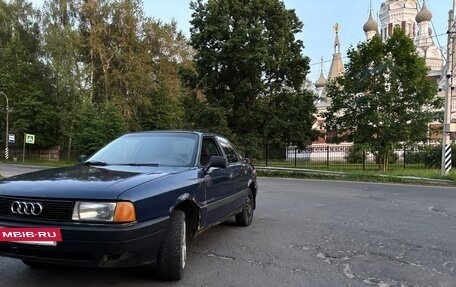 Audi 80, 1989 год, 70 000 рублей, 4 фотография