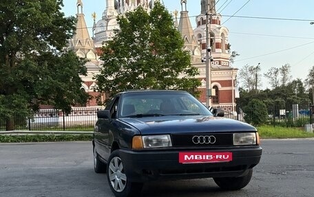 Audi 80, 1989 год, 70 000 рублей, 2 фотография