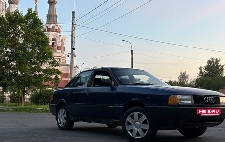 Audi 80, 1989 год, 70 000 рублей, 3 фотография