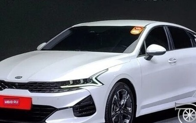 KIA K5, 2021 год, 1 800 000 рублей, 1 фотография