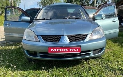 Mitsubishi Lancer IX, 2006 год, 265 000 рублей, 1 фотография