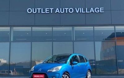 Citroen C3 II, 2010 год, 549 000 рублей, 1 фотография