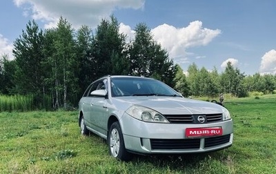 Nissan Wingroad III, 2002 год, 350 000 рублей, 1 фотография