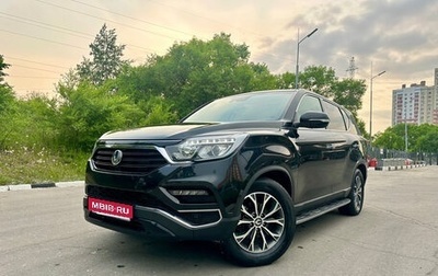 SsangYong Rexton, 2019 год, 2 299 000 рублей, 1 фотография