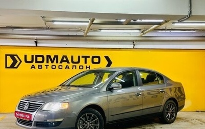 Volkswagen Passat B6, 2008 год, 609 000 рублей, 1 фотография