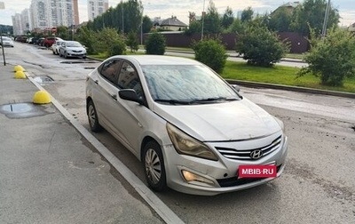Hyundai Solaris II рестайлинг, 2015 год, 450 000 рублей, 1 фотография